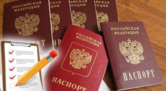 прописка в Подольске